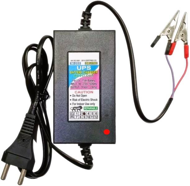 GoodsBazaar 14 Volt 2 Amp SMPS Battery Charger Power Adapter 12V 2A – Input 160V-260V AC DC Worldwide Adaptor