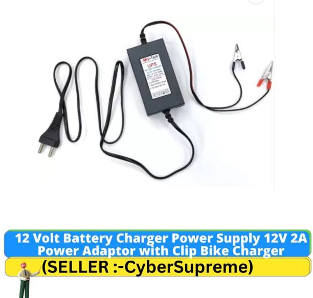 CyberSupreme 12 volt 7 AMP battery charger. power adapter for UPS Inverter Square Wave Inverter