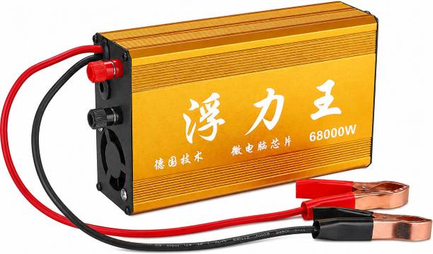 BANSAL ECOMMERCE 68000W Fishing Machine Power Inverter DC 12V 35A Pure Sine Wave Inverter