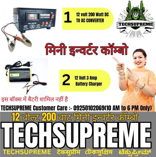 TechSupreme 500 VA with 3 Months Warranty Solar Compatible Square Wave Inverter
