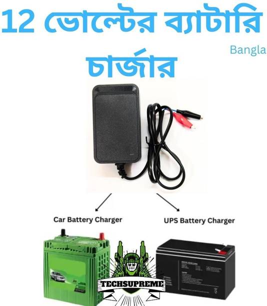 TechSupreme 12 Volt Battery Charger Power Supply 14 V 2 Amp Output 7.5 Amp for Bike Car UPS Square Wave Inverter
