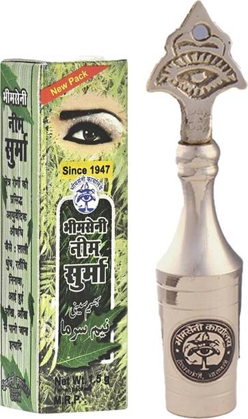 Bhimseni Karyalay Bhimseni Neem surma 1.5gx2 with Brass Surmedani for Surma/Kajal SURMA DANI