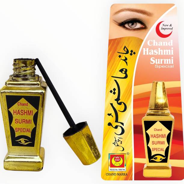 surma chand marka Surmi Special Eye Kohl Powder for Deep Black Shine Surmi Bareilly's World Famous