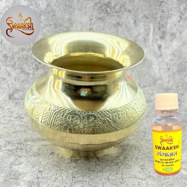 swaaksh Beautifully Crafted Metal Kalash for Holy Rituals and Temple WITH GANGAJALI Brass Kalash