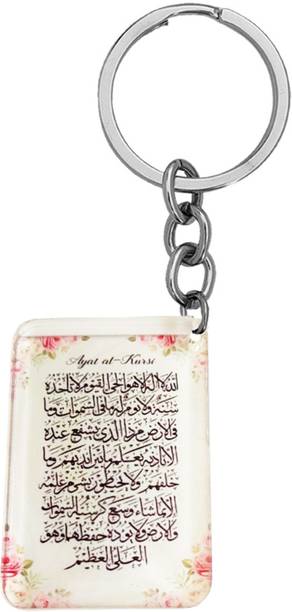 M Men Style Religious Quran Verse Ayat-Al-Kursi Keychain Skey202474 Key Chain