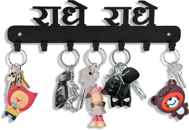 सुवेहार्ट्स Key Holder | Radhe Radhe Hindi Metal Keyholder | Steel Key Holder स्टील की होल्डर