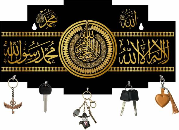 Craftzo Islamic Key Holder/For Wall / Key Stand / Home Decoration Material Wood Key Holder