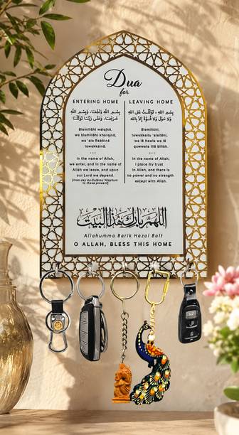 हार्मोसो Islamic Dua Key Holder Wall Hanging 5 Hooks लकड़ी की होल्डर