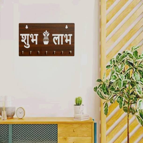 Sohibe Stylish Wood Key Holder