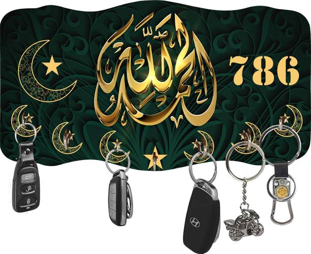 Harmoso ALLAH DESIGNER (No of Hooks 7) Wood Key Holder