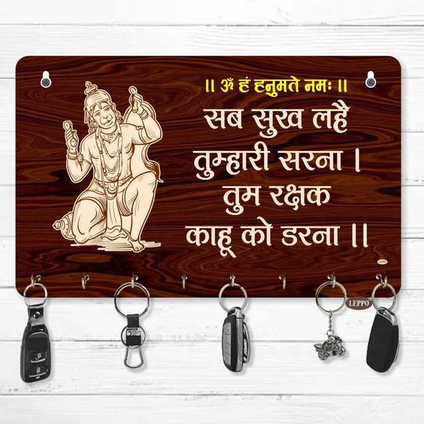 LEPPO Key Holder Printed Lord Hanuman Mantra Key Holder Wood Key Stand (8 Hook-DL_035) Wood Key Holder