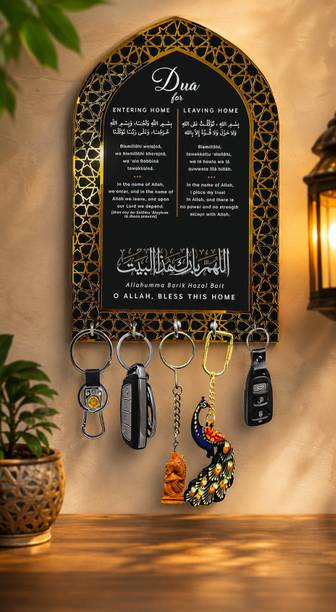 Harmoso Islamic Dua Key Holder 5 Hook Wood Key Holder