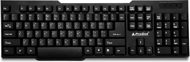 PRODOT Choice-Telugu with 104 Keys Wired USB Standard Multi-device Keyboard Compatible with Desktop, Laptop, Mac stand support,Telugu