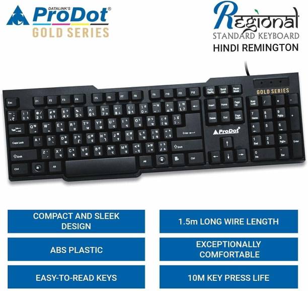 PRODOT Choice-Hindi Remington Wired USB Standard Multi-device Keyboard Compatible with Desktop, Laptop, Mac with gaming mode ,stand support,Hindi Remington