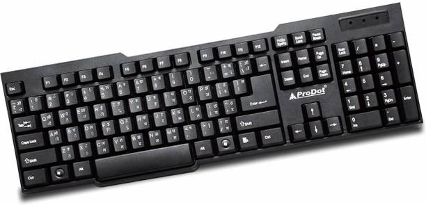 PRODOT Hindi Devanagari (English to HIndi Typing)| with Rupee key | Ergonomic Design Wired USB Standard Multi-device Keyboard Compatible with Desktop, Laptop, Mac
