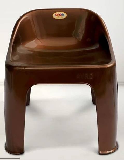 AVRO Rock Stool Plastic Chair