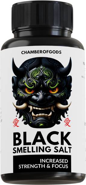 CHAMBEROFGODS Black Ammonia Smelling Salt Fitness Accessory Kit Kit