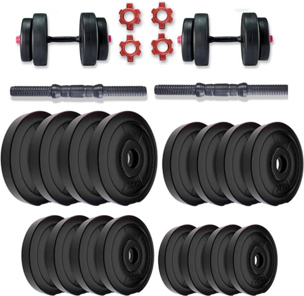 जोएना Complete 20kg PVC Dumbbell Set | 3kg & 2kg Plates एडजस्टेबल डम्बल
