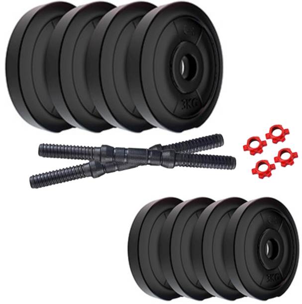 20kg PVC Dumbbell Kit | 3kg & 2kg Plates | Dumbbell Rods