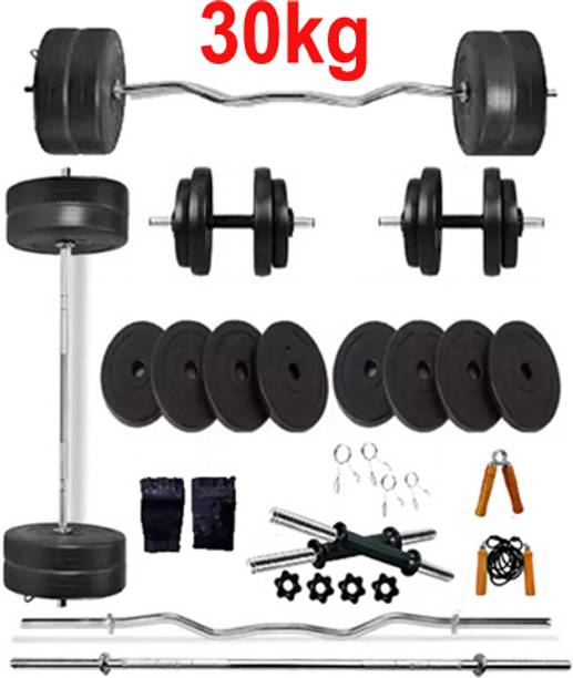 लावेनिरी FITNESS KIT+ 3Ft.(Straight + Curl) BARBELL & FITNESS ACCESSORIES- BEST EXERCISE फिटनेस एक्सेसरी किट किट