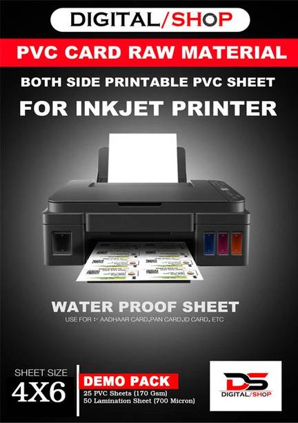 Dizishop COMBO-50 4X6 170 GSM School Card Laminating Sheet