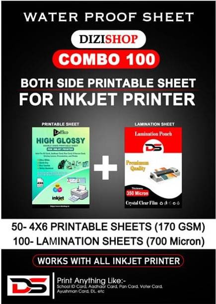 Dizishop COMBO-100 School Card Laminating Sheet