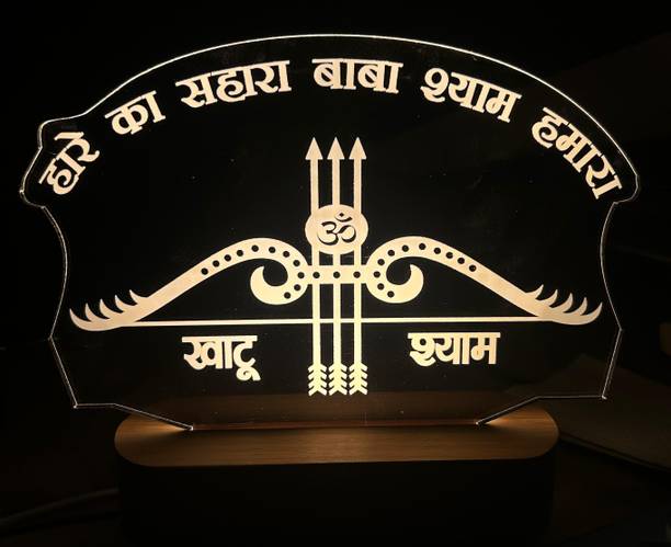 SAWARIYA 0.5 cm Lamp Base