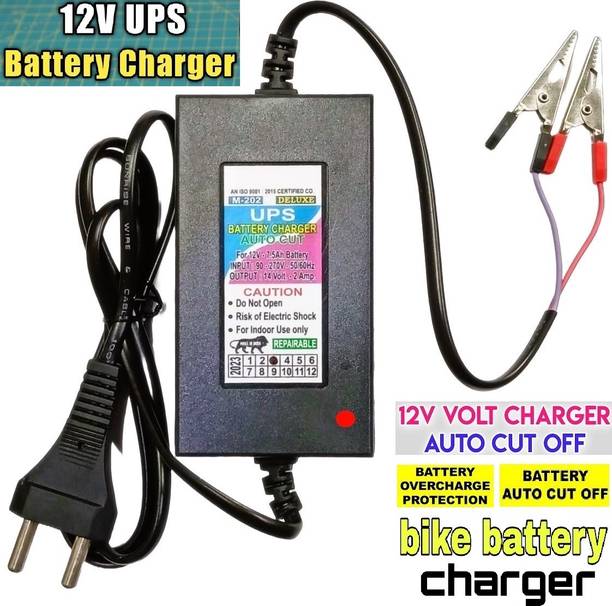 BALRAMA 12 Volt UPS Battery Charger 14 Volt 2 Amp Bike SMPS Power Supply AC DC Adaptor 1 ft Battery Jumper Starter