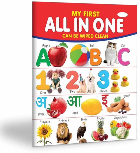 ELEXN New Arrival 32 Page All in one Pre-nursery Primary Kids (My First Board Book)
