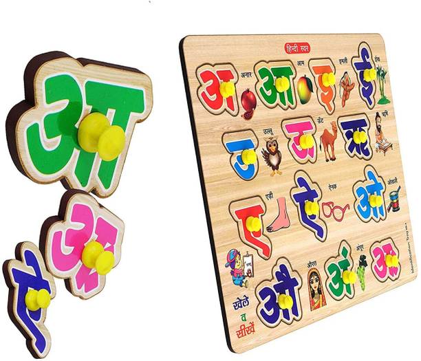 RITSKART LOW PRICE Educational Premium Wooden Hindi Consonants Puzzle Toy