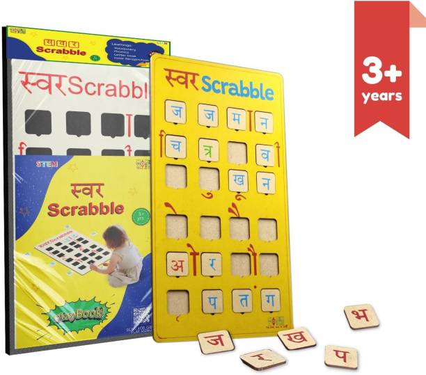 MAKENBREAK Svar Scrabble|STEM/STEAM Junior Toys for Kids 4+ yrs, Hindi Language Vocabulary