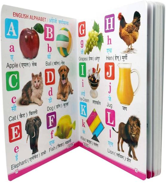 RITSKART Books For Children, All In One essential Board Book, Gift For Kids