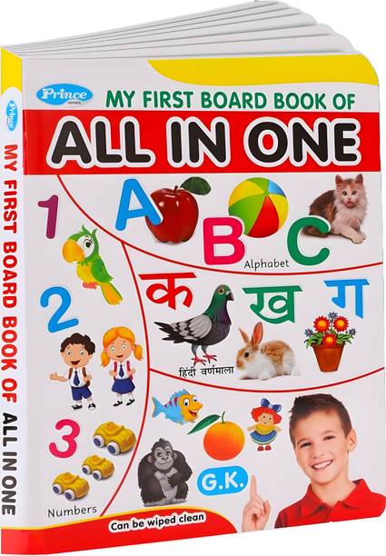 GAMLOID Top Selling My First Book of All-In-One board books for children Hindi-English