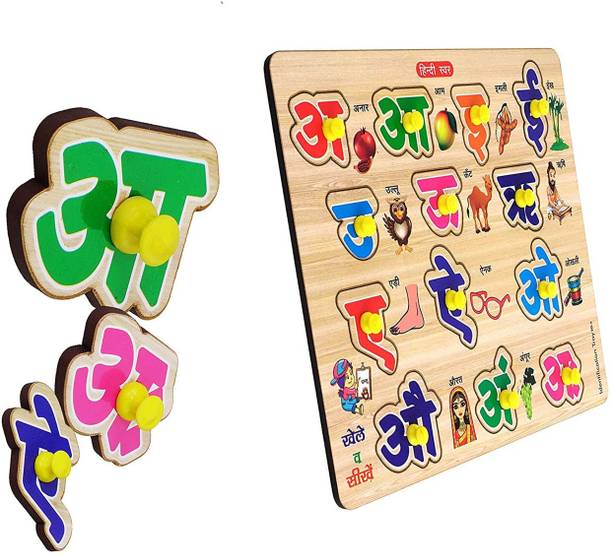 RITSKART BEST PRICE Educational Premium Wooden Hindi Consonants Puzzle Toy