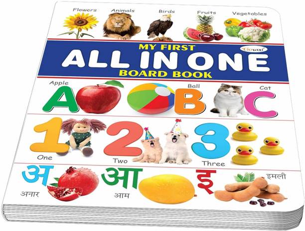 GAMLOID Best Creative All in One Board Book Children Learning Educational Toy for Kids
