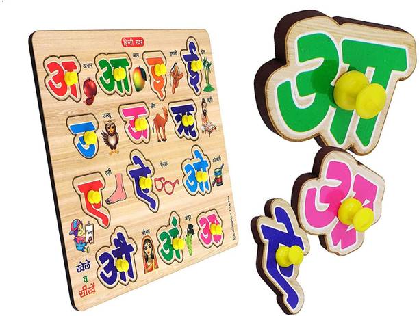 RITSKART BEST SALE Educational Premium Wooden Hindi Consonants Puzzle Toy