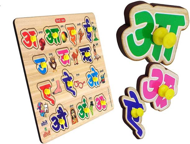 RITSKART BEST Educational Premium Wooden Hindi Consonants Puzzle Toy