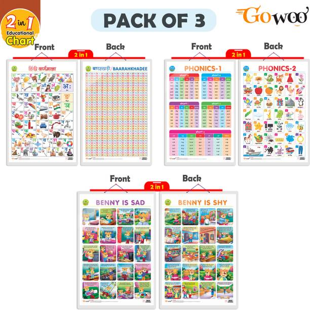 Set of 3 | 2 IN 1 PHONICS 1 AND PHONICS 2, 2 IN 1 HINDI VARNMALA AND BAARAHKHADEE and 2 IN 1 BENNY IS SAD AND BENNY IS SHY Early Learning Educational Charts for Kids | 20"X30" inch |Non-Tearable and Waterproof | Double Sided Laminated | Perfect for Homeschooling, Kindergarten and Nursery Students Paper Print