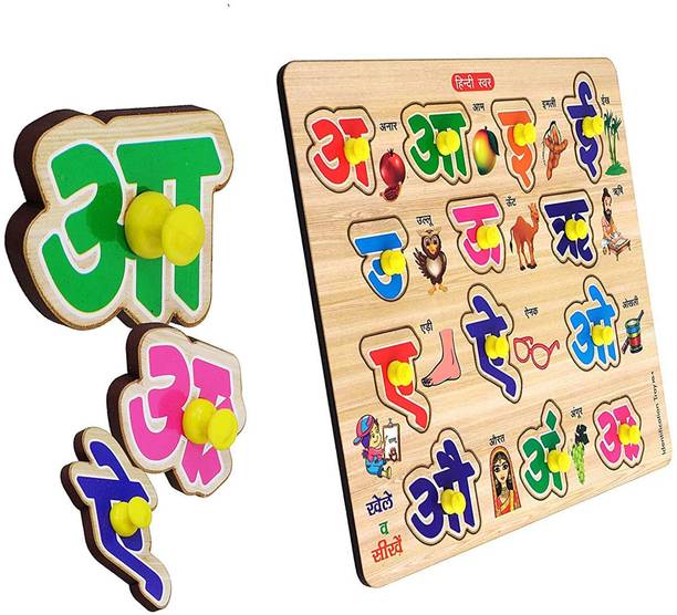 RITSKART TOP BRAND Educational Premium Wooden Hindi Consonants Puzzle Toy