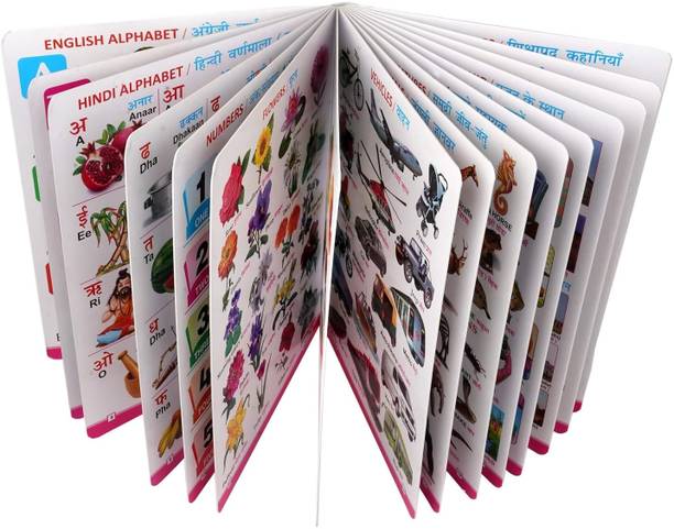 ELEXN Best Return Gift All In One Book For Child, Learning Board Book For Kids