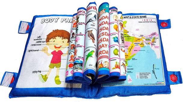 भ्वमय Alphabet, Numbers Learning Cushion Baby Pillow Book for Kids Boys and Girls