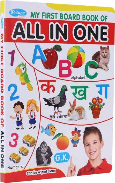 गुडस्नेट My First Board Book All In One English-Hindi Learning Book For Children
