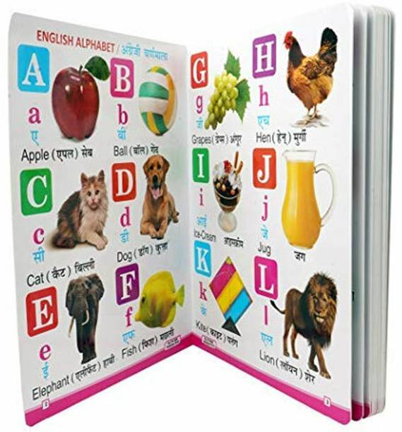 Neel All In One Book For Child, Learning Board Book For Kids