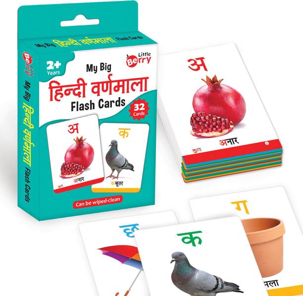 Little Berry HINDI VARNAMALA Flash Cards for Kids (32 Cards) | Fun Learning Toy for 2-6 years