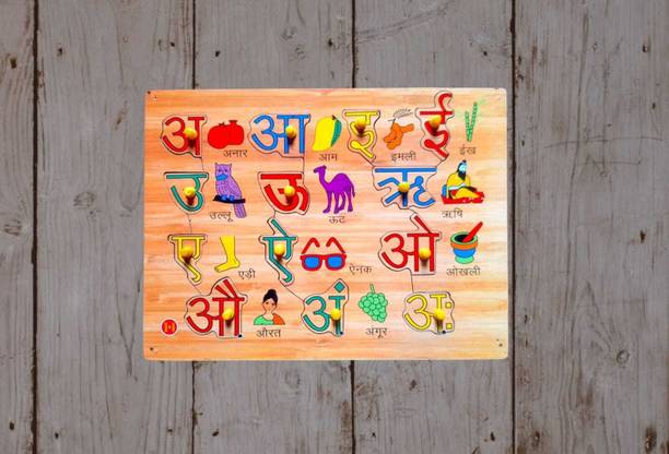 VSINDIA Wooden Puzzles Toys for Kids, Educational Learning Letters & Numbers Puzzle Toy