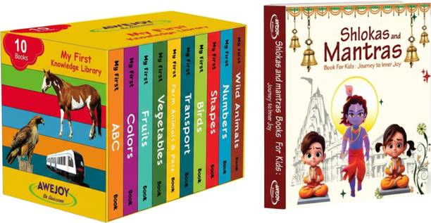 AWEJOY My First Knowledge Library: 10 Board Books & Shlokas and Mantras Board Book