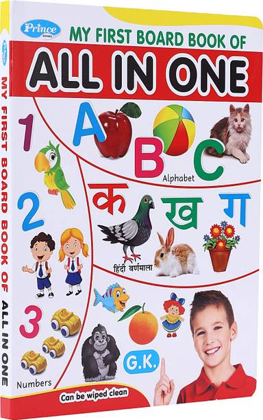 GoodsNet My First Board Book of All In One for children (English To Hindi)