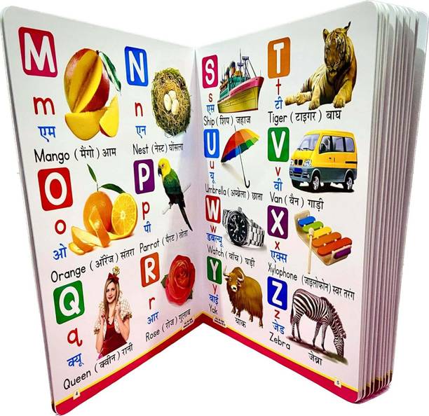 RITSKART All In One essential Board Book, Gift For Kids