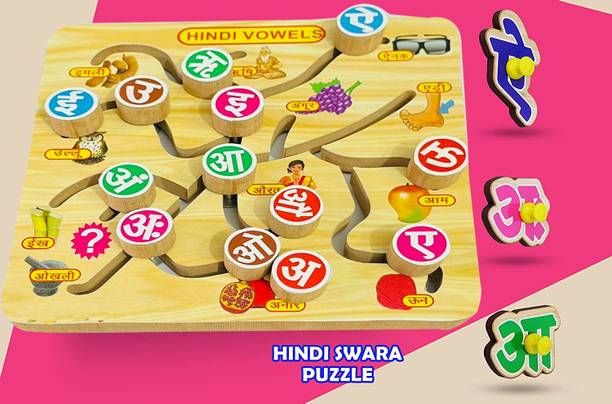 FORSIKHA Hindi Vowels Letters Trace Learning Practice Tracing Boards Maze Puzzle Game