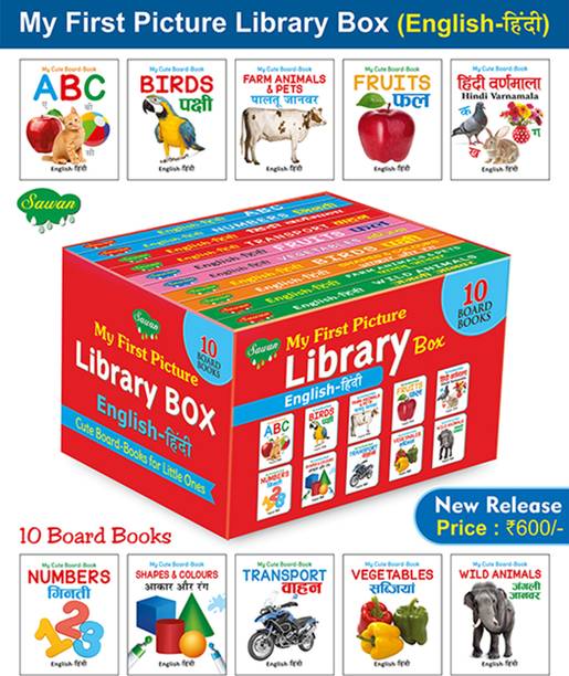 Books For Toddlers Box English-Hindi Set Of 10 Board Books (Board Book, Sawan)